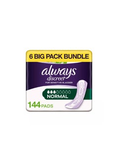 اشتري Always Discreet Incontinence Pads Normal - 144 pads (6 pack bundle) في الامارات