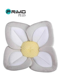 اشتري Comfortable Baby Bath Seat In The Shape Of A Blooming Lotus Flower في السعودية