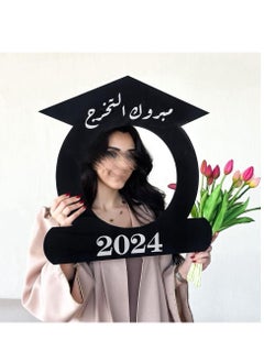 Buy Circular graduation frame, in white and black in Saudi Arabia