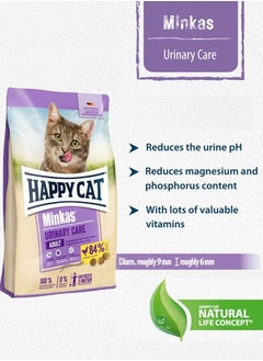 اشتري 10 kg Minkas Urinary Care for adult cats to help lower the urine PH level with reduced magnesium phosphorus content, very gentle on the stomach and helps maintain healthy urinary tract في الامارات