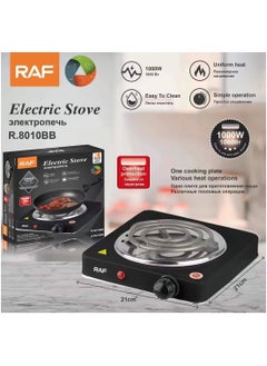 Buy RAV Electric Plate Heater with Adjustable Temperature - 1000 Watt This slim device is easy and efficient Quick and easy! On Good This stove with temperature controls will heat to your desired temperature in just minutes The low heat settings are perfect for simmering or warming food The high settings are for boiling or frying It's great for outdoor use, in your campervan, or taking it with you to your vacation cabin in Egypt