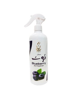 Buy Raspberry air freshener 500 ml in Saudi Arabia