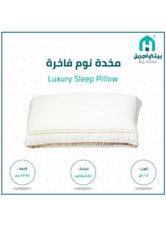 Buy Pillow sleeping microfiber filling super comfortable 50*70 cm white in Saudi Arabia