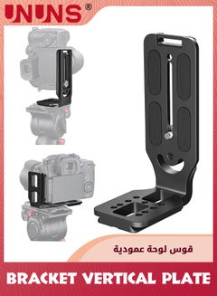 Buy Camera L Bracket Vertical Plate,DSLR Camera L Bracket Quick Release Plate,Adjustable L Bracket Horizontal Switching Tripod Camera Bracket,Compatible With Digital DSLR Camera Stabilizer Monopod in UAE