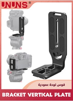 اشتري Camera L Bracket Vertical Plate,DSLR Camera L Bracket Quick Release Plate,Adjustable L Bracket Horizontal Switching Tripod Camera Bracket,Compatible With Digital DSLR Camera Stabilizer Monopod في السعودية