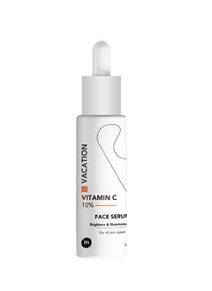 اشتري Vitamin C 10% 30 ml في مصر