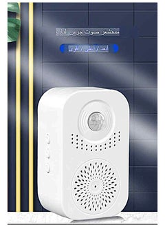 Buy Wireless Motion Sensing Doorbell, Welcome Buzzer, Personalized Voice Recording, Ringtone Reminder, Store Door Sensing Voice Doorbell in Saudi Arabia