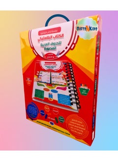 Buy Interactive Plastic Book of Learning Arabic Letters in all Forms to Develop Children Visual and Motor Skills, Educational Book for Arabic by Writing and Erasing Including Supportive Cards and Pens in UAE