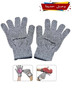 Buy A pair of cut-resistant safety gloves suitable for use in the kitchen, gray in Saudi Arabia