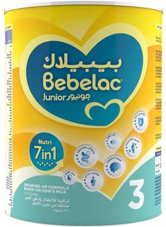 اشتري Junior Nutri 7 In 1 Stage 3 Growing-Up Milk Formula 800g في الامارات