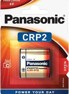 اشتري Panasonic CR-P2 Lithium 6V Battery - One Card في الامارات