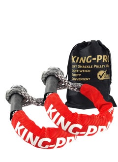 Buy KING PRO SOFT SHACKLE 2 PACK 35,000lbs Breaking Strength 11mmX50cm in UAE