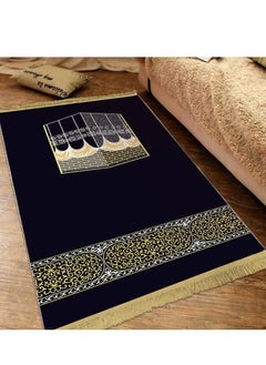 اشتري Muslim Prayer Mat for Men Women and Kids 120x80cm في الامارات