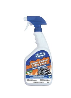 Buy Gunk Engine Cleaner and Degreaser with Trigger Spray in UAE