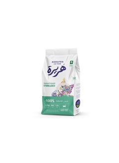 Buy Kitten dry food for sterilized cats 1.5 kg in Saudi Arabia