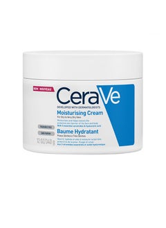 Buy Moisturizing Cream For Dry Skin in Saudi Arabia