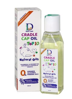 Buy Care Cradle Cap Oil 100 ml in Egypt