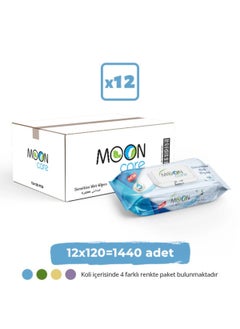 Buy Sensitive skin Wet Wipes (12X120) in Saudi Arabia