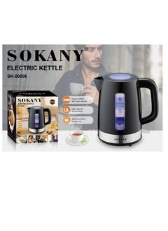 Buy Kettle 1.7 liters - SK-09006 - Sokani - 2200 watts in Egypt