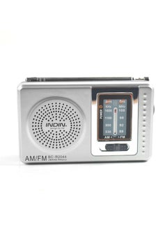 اشتري Retro AM/FM Portable Radio Mini Receiver Hot New R2048 في الامارات