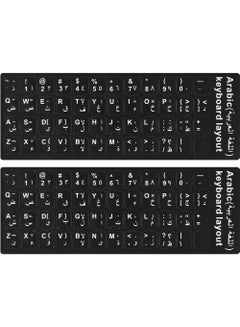Buy 2PCS Arabic Keyboard Stickers Arabic-English Keyboard Letters Replacement Stickers Black Background with White Font for Computer Laptop Notebook Desktop Matte Arabic Keyboard Alphabet Stickers in UAE