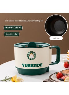 Buy Portable Non-Stick Electric Folding Pot I meow single layer (black inner container) -110v selection abroad in UAE