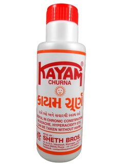 Buy Natural Ayurvedic Herbal Kayam Churna 100g in UAE