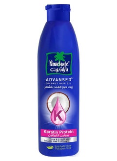 Buy Advansed Keratin and Coconut Oil 170ml in Saudi Arabia