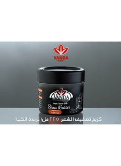 Buy Hair Cream With Shea Butter By Vanda Care - 225 ML in Egypt