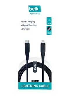 Buy Charging cable from Type C to iPhone Lightning, cut-resistant fabric, fast charging, 30 cm (short), 30W - from Belk in Saudi Arabia