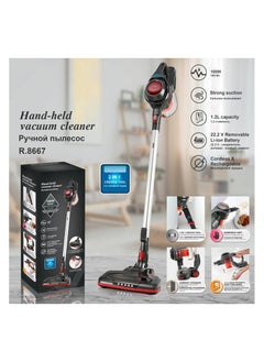 اشتري Two Speed Rechargeable Vacuum Cleaner With Lighting Led 100 wat في مصر