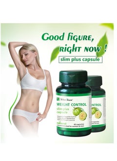 Buy Weight Control Slim Plus Capsules Natural 60 Capsules in Saudi Arabia