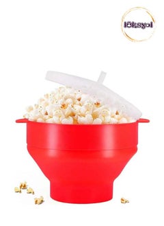 اشتري LUKSYOL Red Silicone Microwave Popcorn Popper - Effortless Popcorn Making, Healthy Hot Air Technology, and Vibrant Design! في الامارات