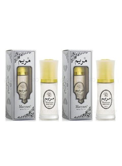 Buy Pack of 2 Maryam Atar Perfumed Whitening Body Lotion in UAE