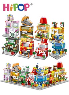 Buy 8 in 1 Mini Shop Building Blocks,Widely Compatible,1439Pcs Mini Figure Building Block Set in Saudi Arabia