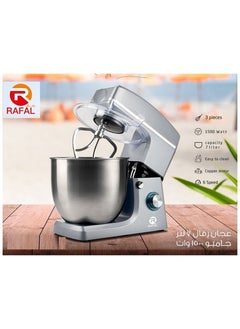 Buy Rafal Stand Mixer 1500 Watt/7 L Capacit (Silver)y in Egypt