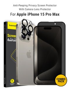 اشتري 2 in 1 Protection Pack Of Privacy Screen Protector With Camera Protector For Apple iPhone 15 Pro Max Black في السعودية