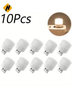 اشتري 10pcs Mini USB دافئ أبيض LED ضوء الليل |كتاب حماية العين قراءة ضوء |قابس USB ، مثالي لشحن الكمبيوتر والهاتف المحمول |مثالي لهدايا عيد الميلاد وهالوين في الامارات