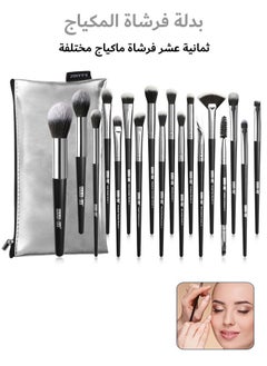 اشتري 18 Pcs Makeup Brush Set with Cosmetic Bags, Professional All-round Makeup Brushes for Beginner في الامارات