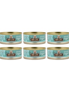 Buy Cat Adult And Kitten Wet Food Ocean Fish with white Fish in Jelly Flavor Pack Of 6 in Saudi Arabia