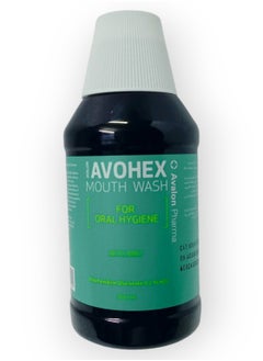 اشتري Avohex Mouthwash 300ml في السعودية