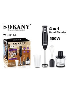 Buy Immersion Hand Blender with Two Speed Adjustable 500 Watt 4-in-1 Titanium Steel Blades Ergonomic handle with Chopper, Whisk, 500ml Mixing Beaker, Detachable Electric Stick Blender Set in Saudi Arabia