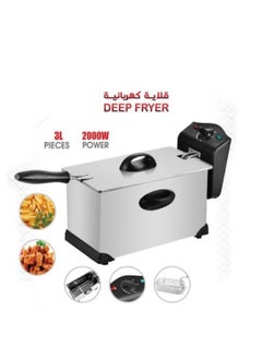 Buy Electric fryer with oil, 3 liters in Saudi Arabia