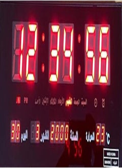 Buy LED digital digital wall clock with alarm feature in Egypt