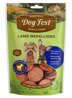 اشتري Lamb Medallions Treats for Small Dogs 55g في الامارات