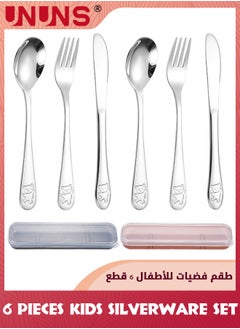 اشتري Kids Silverware Set,6 Pieces Stainless Steel Kids Cutlery Set/Toddler Utensils/Flatware-2 Forks,2 Safe Dinner Knives,2 Dinner Spoons,Mirror Polished,Dishwasher Safe,Little Bear Flatware Set في السعودية