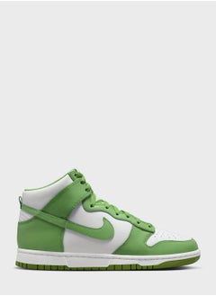 Buy Dunk Hi Retro Bttys in Saudi Arabia