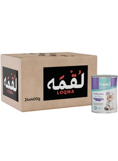 Buy Loqma  (24 packs) wet cat food with flavor - chicken chunks in gravy / 400 grams in Saudi Arabia