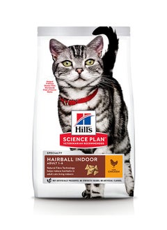 اشتري Hairball Indoor Adult Cat Food With Chicken 1.5kg في الامارات