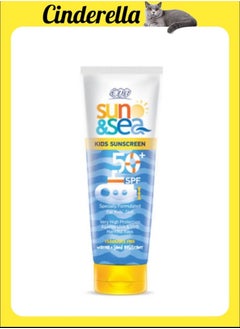 Buy Sun & Sea Waterproof Kids Sunscreen Cream SPF 50+ in Egypt